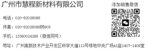 聯(lián)系方式